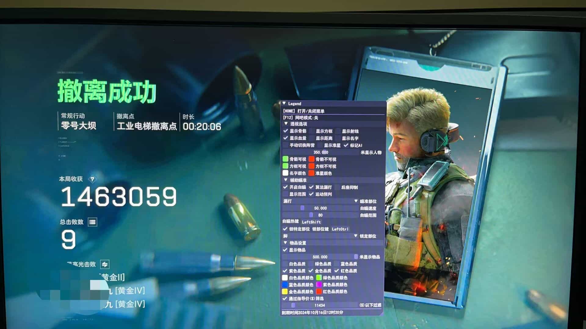 TOP距离设置示意